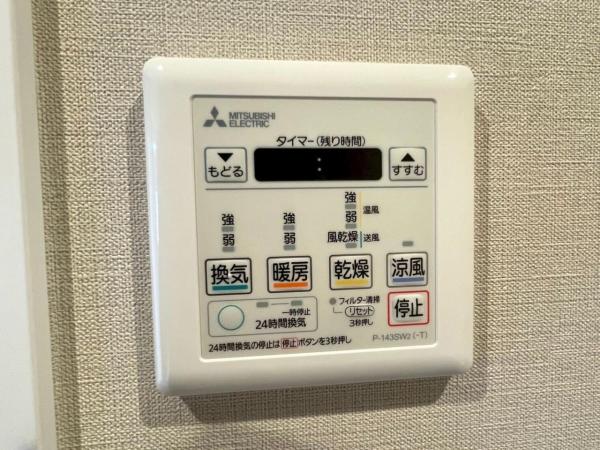 国分寺ビューハイツ  冷暖房・空調設備(専用部)