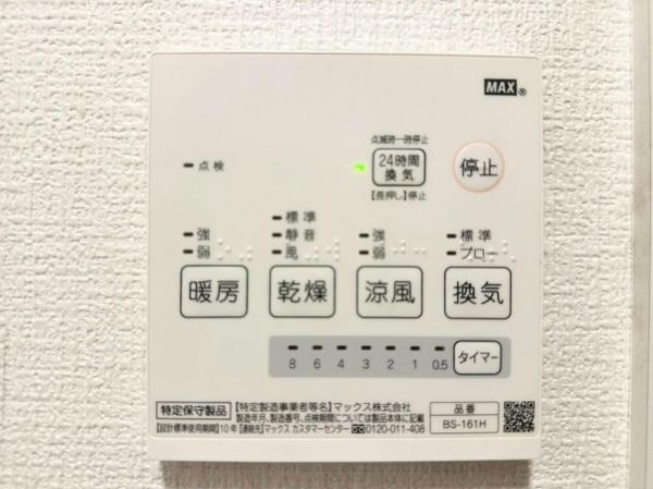 東村山市萩山町1丁目の戸建 冷暖房・空調設備(専用部)