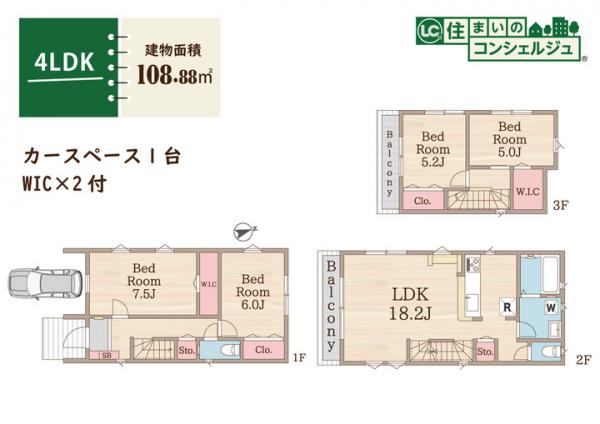 東村山市萩山町1丁目の戸建 間取り図