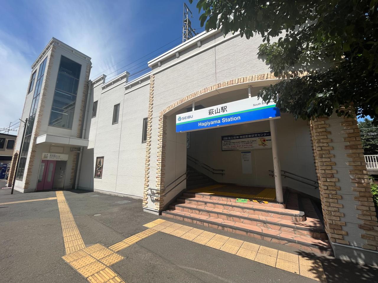 東村山市萩山町1丁目の戸建 路線図