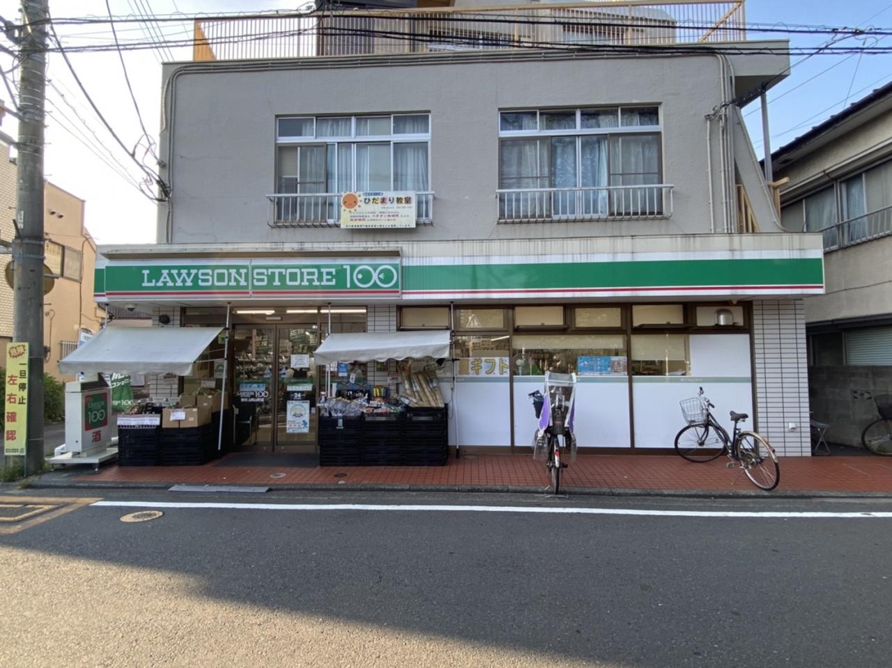 東村山市萩山町1丁目の戸建 路線図