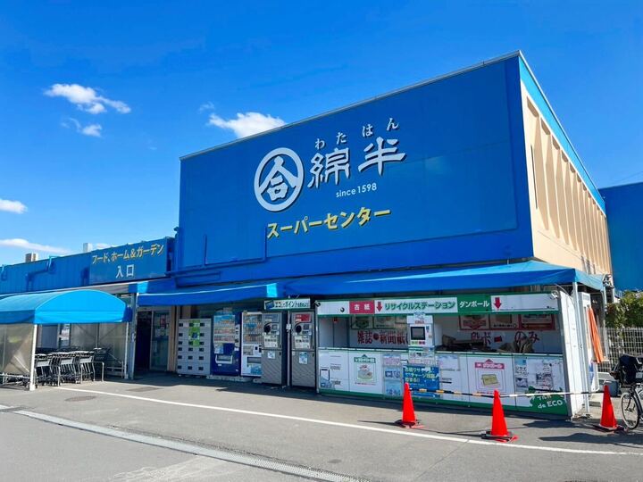 東村山市萩山町1丁目の戸建 路線図