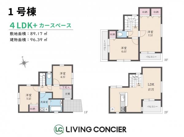 江戸川区松江7丁目　新築戸建 参考プラン間取図