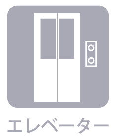 デュオセーヌ国立 その他共用部