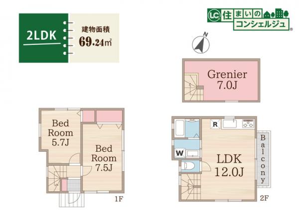 東大和市新堀2丁目の新築戸建 間取り図