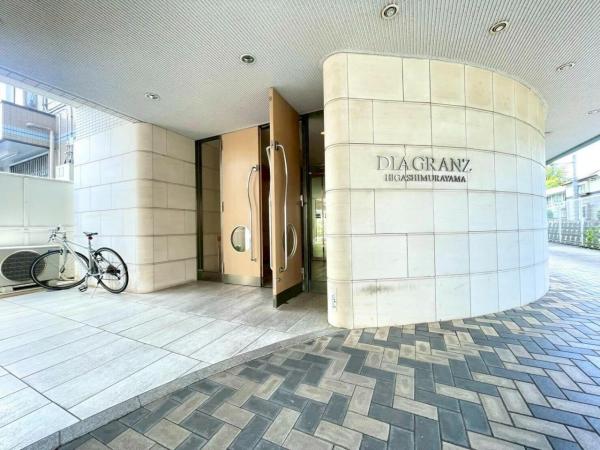 ディアグランゼ東村山 エントランス（外）