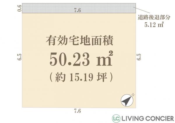 土地 文京区白山4丁目 都営三田線千石駅 9,479万円