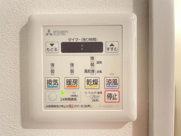 シティクレスト東寺尾 壱番館  冷暖房・空調設備(専用部)