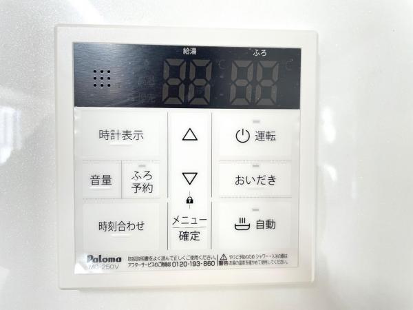 シティクレスト東寺尾 壱番館 発電・温水設備(専用部)