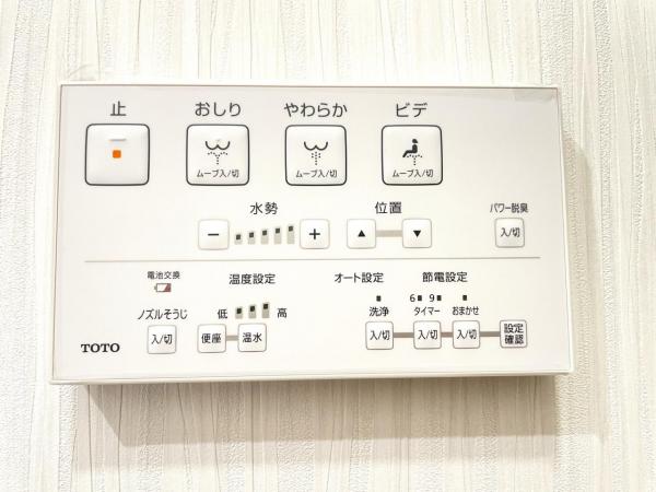 シティクレスト東寺尾 壱番館 発電・温水設備(専用部)