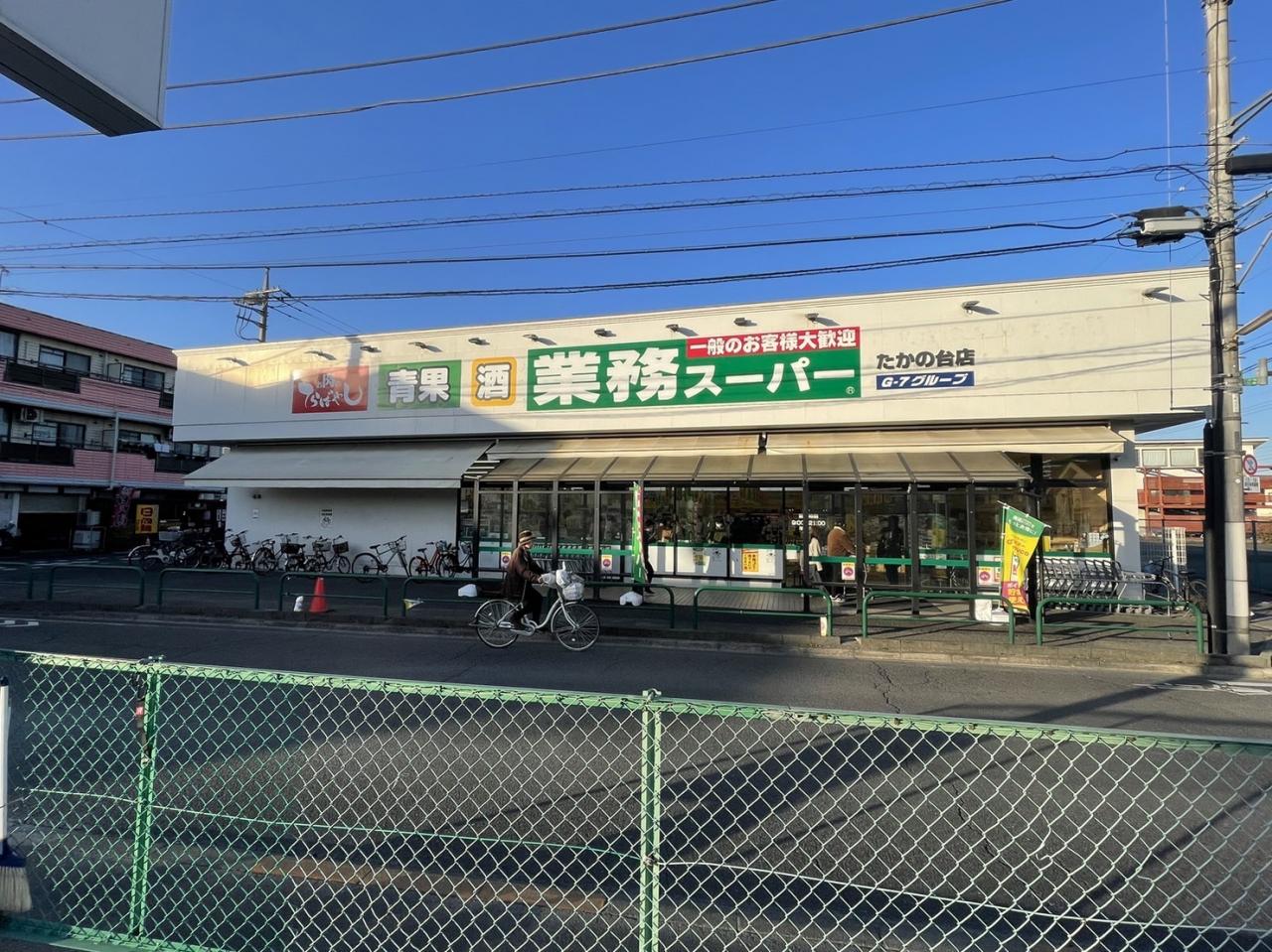 小平市津田町2丁目の新築戸建 その他設備(専用部)