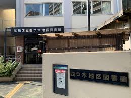 葛飾区堀切1丁目　建築条件付土地 建物プラン例（内観写真）