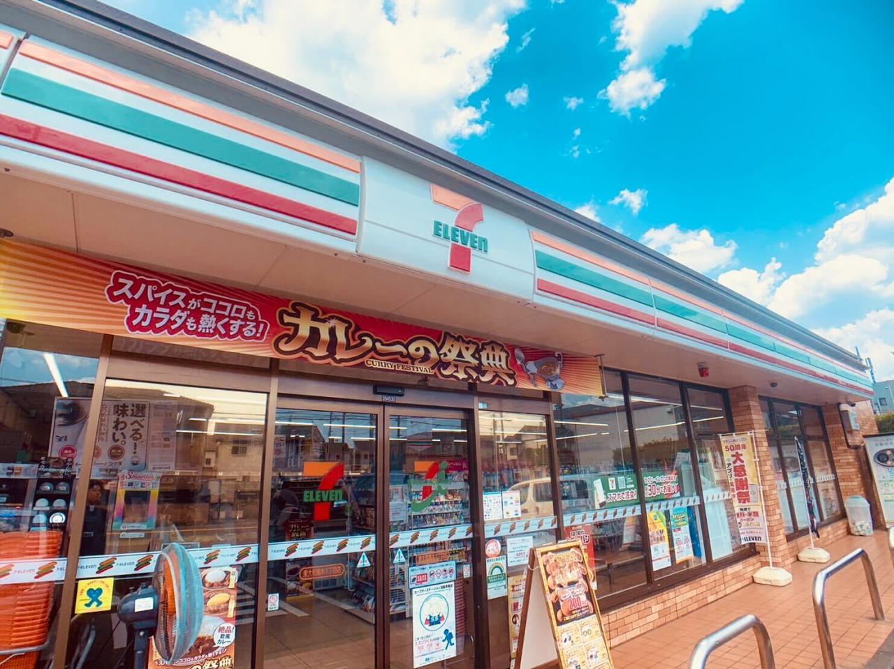 東大和市狭山2丁目の戸建 路線図