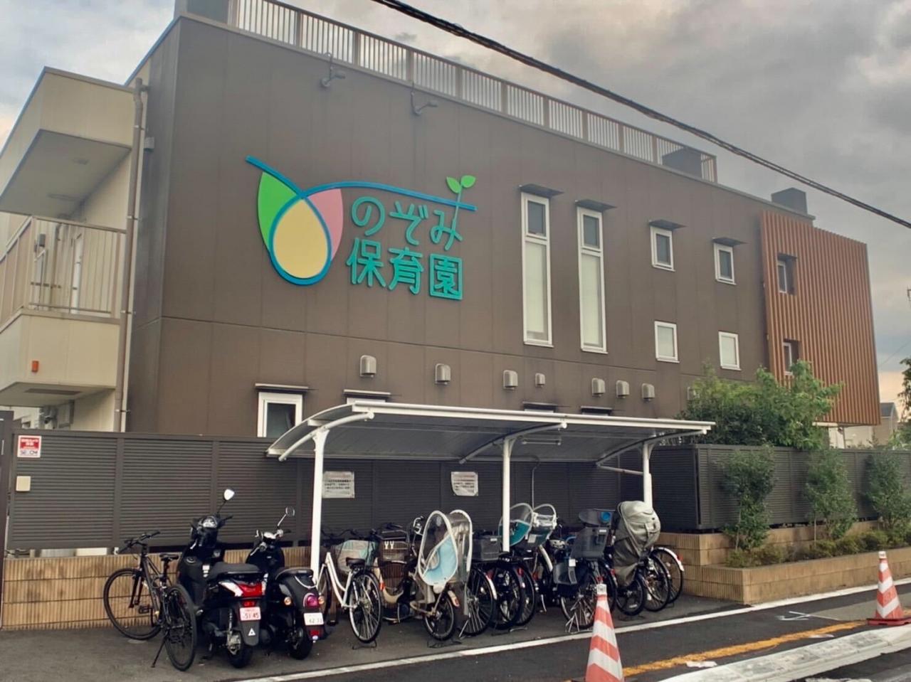 東大和市中央3丁目の戸建 