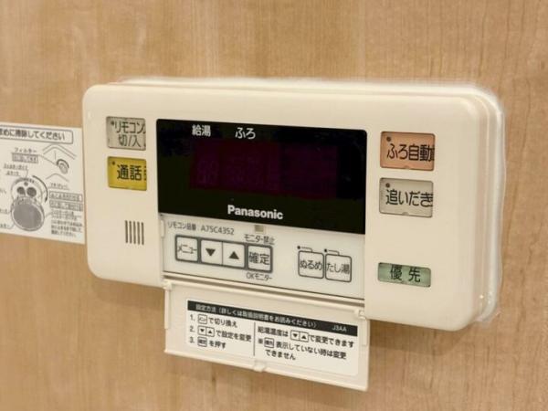 ネオコーポ武蔵野 発電・温水設備 (共用部)