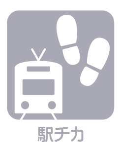 東大和市清水4丁目の戸建 その他