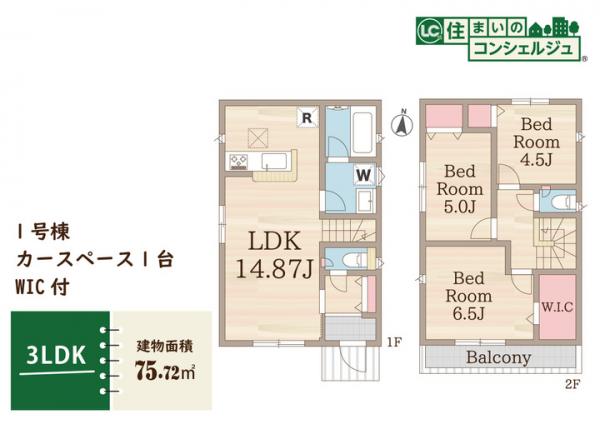 東大和市清水4丁目の戸建 間取り図