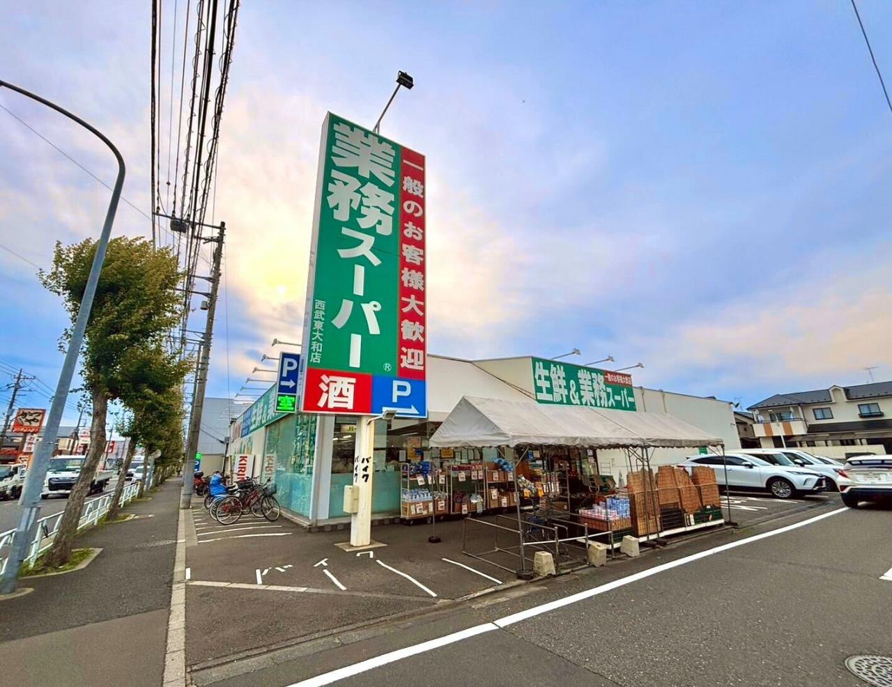 東大和市清水4丁目の戸建 路線図