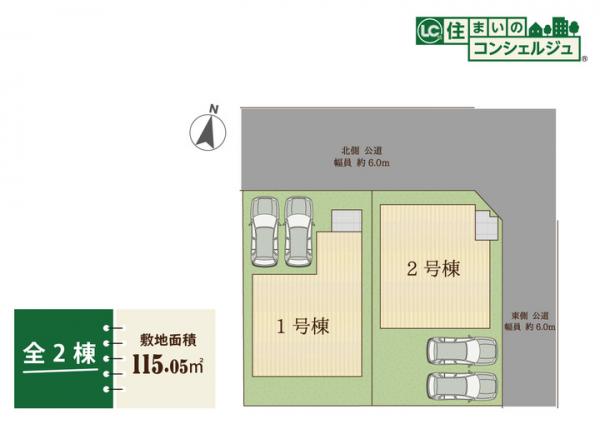 東村山市富士見町3丁目の戸建　ラスト1棟 区画図