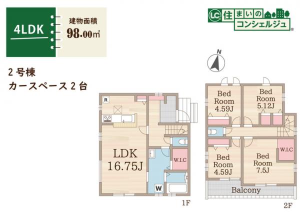 東村山市富士見町3丁目の戸建　ラスト1棟 間取り図
