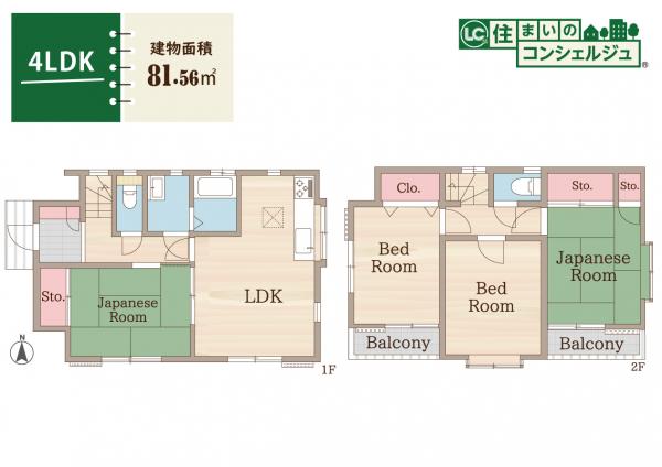 東大和市高木1丁目の戸建 間取り図
