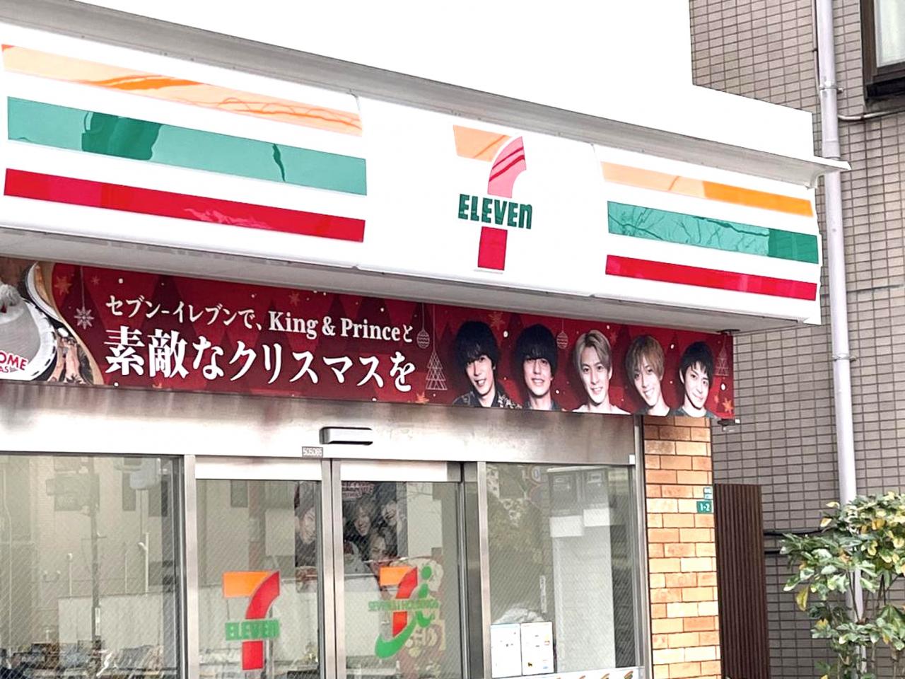 東小岩1丁目新築住宅【全12棟】 間取り図