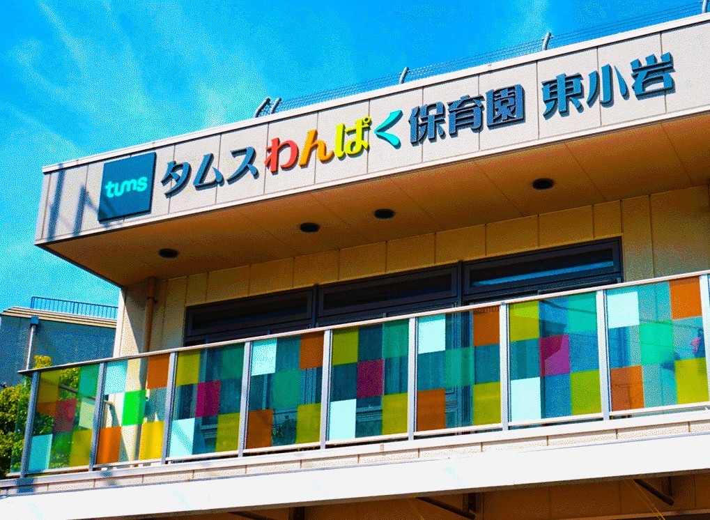 東小岩1丁目新築住宅【全12棟】 間取り図