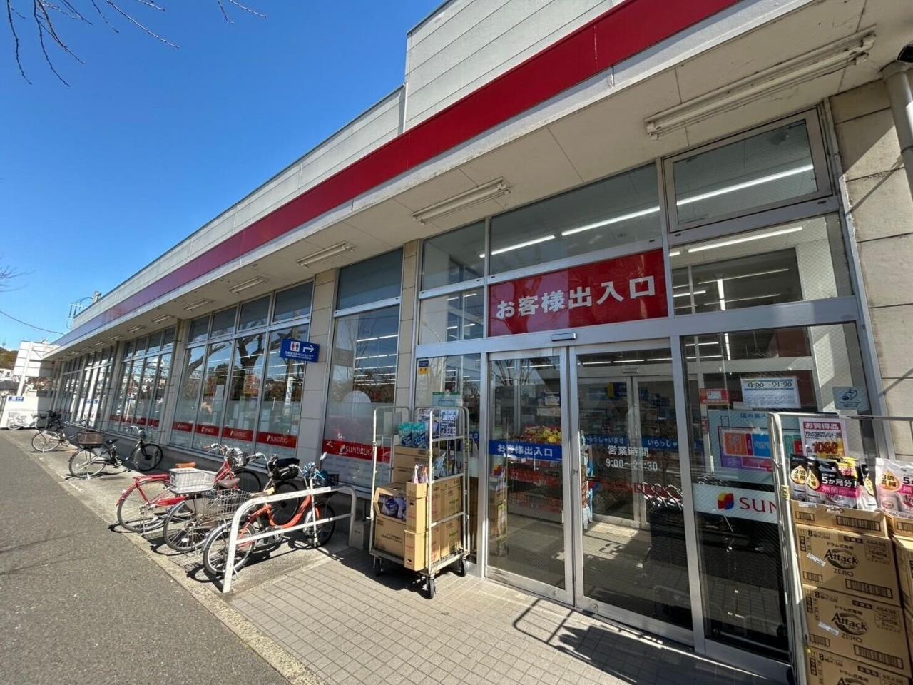 小金井市前原町3丁目新築戸建　ラスト1棟 完成予想図（内観）