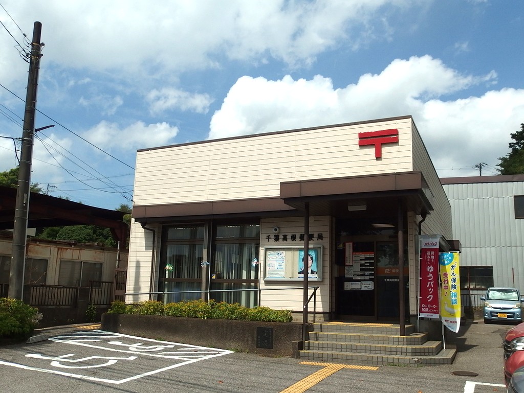 千葉市若葉区中田町　中古戸建 その他設備(専用部)