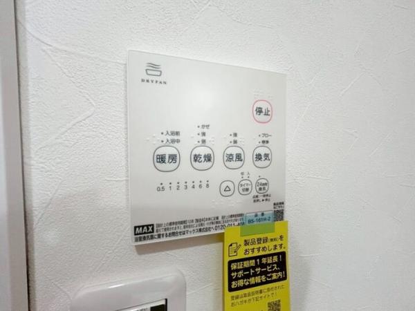 東村山市恩多町1丁目の戸建 冷暖房・空調設備(専用部)