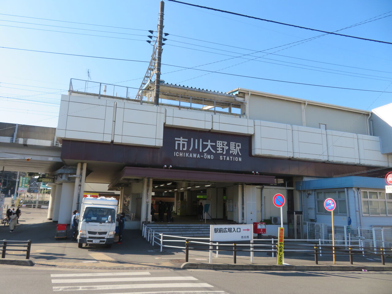 市川大野パークハウス 玄関