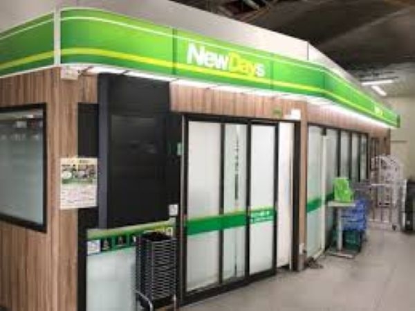 市川大野パークハウス 玄関