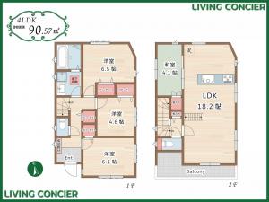 新築戸建 北区神谷１丁目10-3 南北線王子神谷駅 73800000