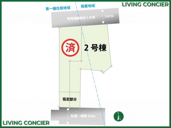 北区神谷1丁目　新築戸建て 区画図