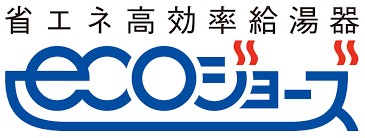 北区神谷1丁目　新築戸建て その他設備(専用部)
