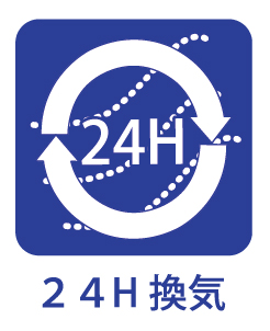 北区神谷1丁目　新築戸建て 発電・温水設備(専用部)