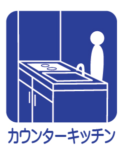 北区神谷1丁目　新築戸建て キッチン