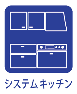 北区神谷1丁目　新築戸建て キッチン