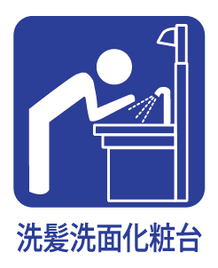 北区神谷1丁目　新築戸建て 洗面化粧台