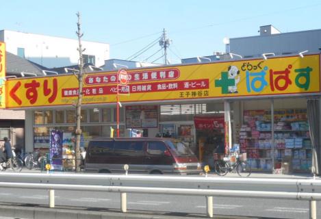 北区神谷1丁目　新築戸建て その他設備(専用部)