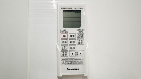 江戸川区南小岩2丁目　新築戸建て 冷暖房・空調設備(専用部)