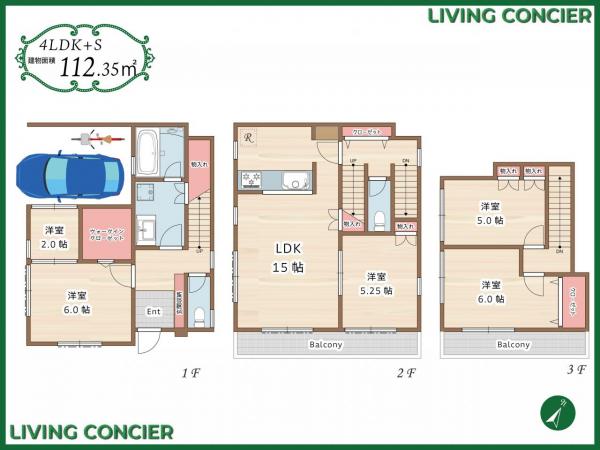 江戸川区南小岩2丁目　新築戸建て 間取り図