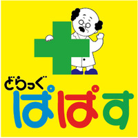 江戸川区南小岩2丁目　新築戸建て その他