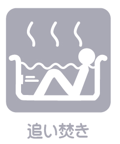 東村山市多摩湖町3丁目の戸建　全2棟 発電・温水設備(専用部)