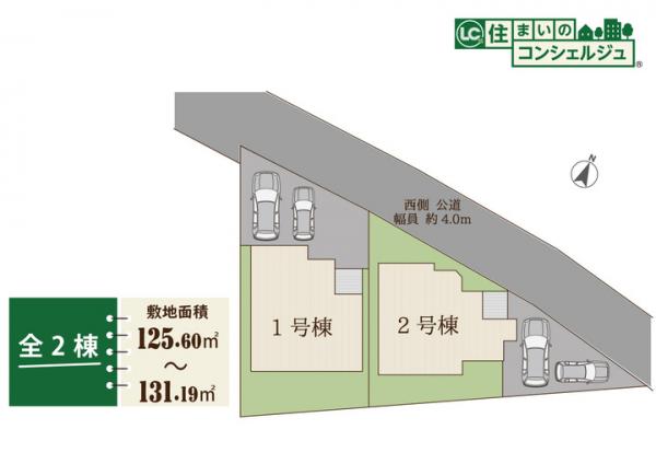 東村山市多摩湖町3丁目の戸建　全2棟 区画図