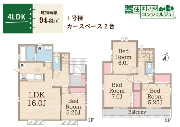 東村山市多摩湖町3丁目の戸建　全2棟 間取り図