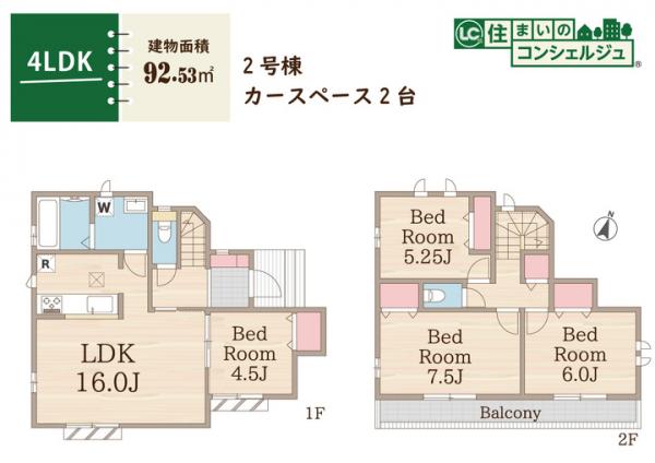 東村山市多摩湖町3丁目の戸建　全2棟 間取り図