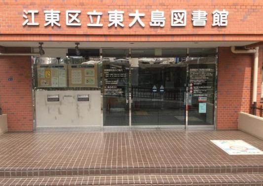 大島8丁目　中古戸建 間取り図