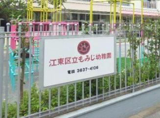 大島8丁目　中古戸建 間取り図