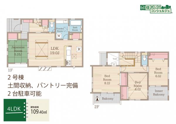 小平市小川町1丁目の新築戸建　ラスト1棟 間取り図